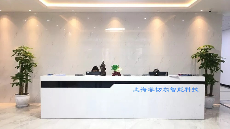 Shanghai Future Intelligent Technology Co,. Ltd.